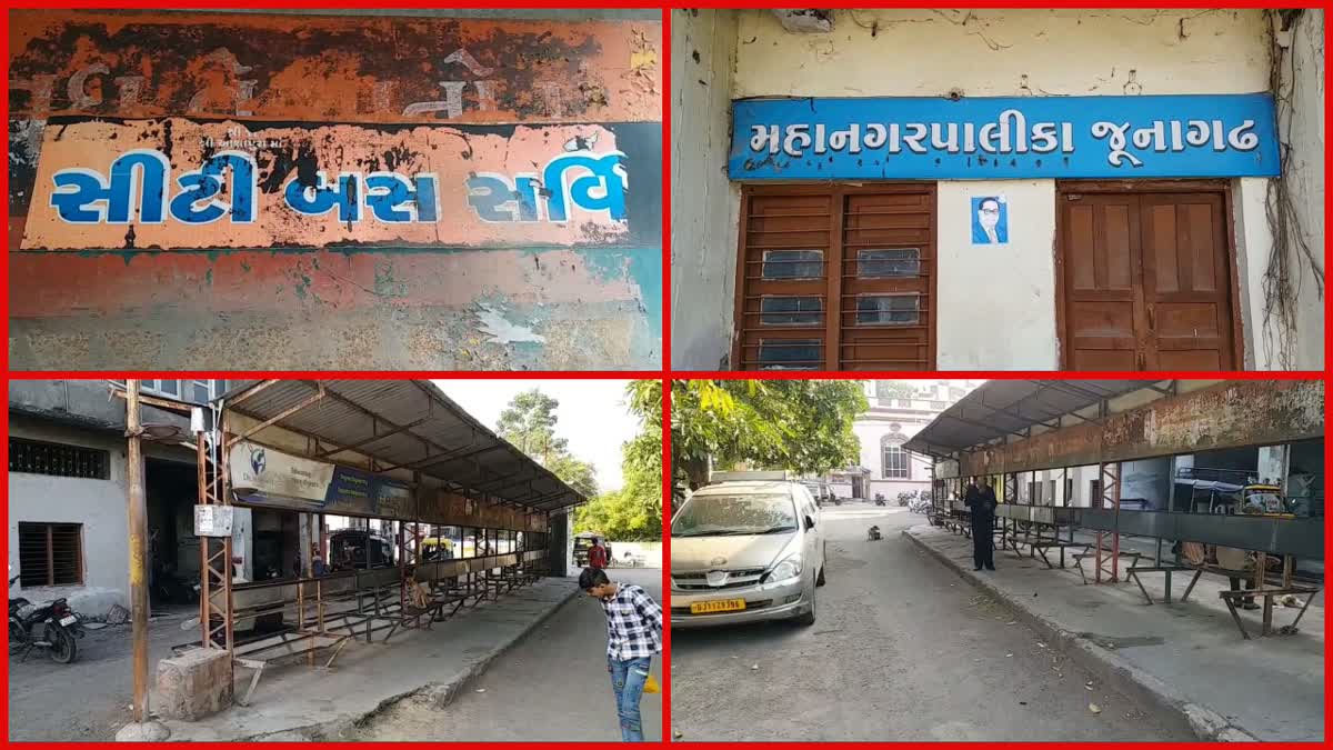 જુનાગઢમાં ક્યારે શરૂ થશે સિટી બસ સેવા ?