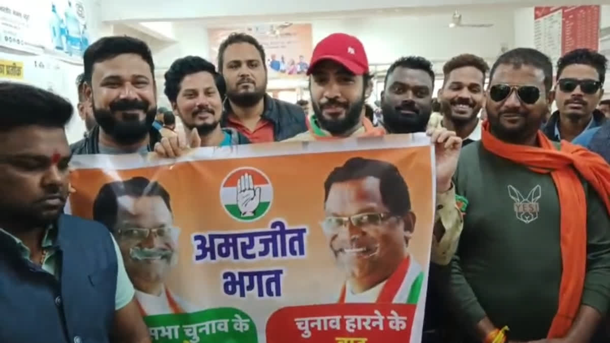 BJYM sent saving kit to Amarjeet Bhagat