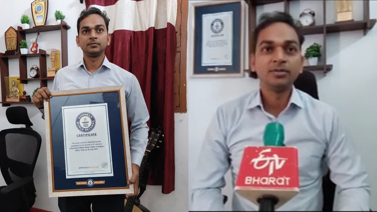 bihars-abhay-kumar-brain-is-faster-than-a-computer-got-his-name-registered-in-the-guinness-world-record-for-the-third-time