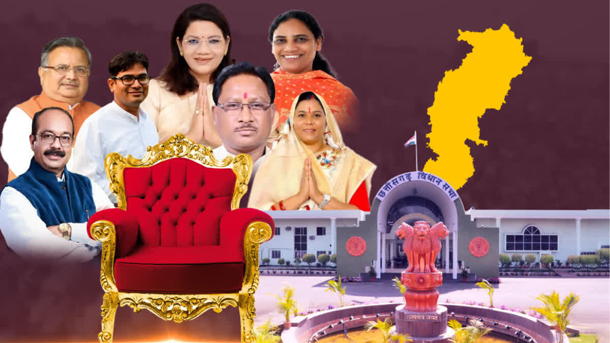 Who is the next CM of Chhattisgarh