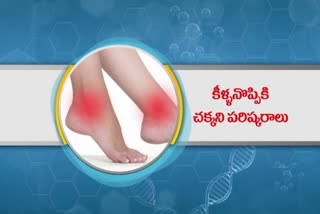 Home Remedies For Gout Pain In Toes And Feet