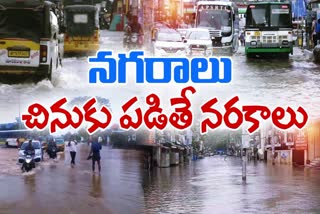 cities_people_fire_on_cm_jagan