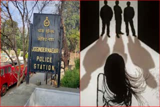 Joginder Nagar Gang Rape and Murder Case