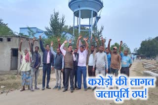 Rural drinking water supply scheme stalled in Motileda village of Giridih