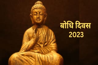 Bodhi Day 2023
