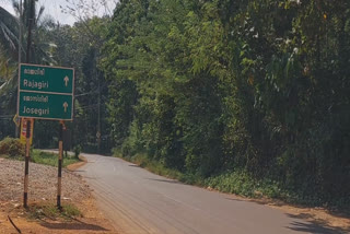 Pulingome  കണ്ണൂർ  kannur Pulingom Bagamandala road  Bagamandala road issue  Pulingom Bagamandala road work  പു​ളി​ങ്ങോം ബാ​ഗ​മ​ണ്ഡ​ല പാ​ത  പു​ളി​ങ്ങോം ത​ല​ക്കാ​വേ​രി​ റോഡ്  കണ്ണൂർ ത​ല​ക്കാ​വേ​രി​ പാ​ത  road news kannur  കണ്ണൂർ ക​ര്‍ണാ​ട​ക​ കു​ട​ക് ​ റോഡ്  കണ്ണൂർ ത​ല​ക്കാ​വേ​രി​ പണി