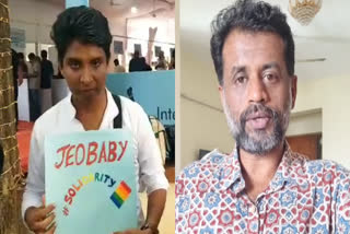 Farook College Jeo Baby Row  28th IFFK Jeo Baby  Solidarity To Director Jeo Baby  Film Lovers Solidarity To Director Jeo Baby  Filmgoers stand in Solidarity With Jio Baby  Jeo Baby Controversy