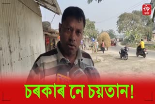 public agitation against new tax policy of Assam govt in Kalgachia