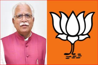 BJP Mission 2024 BJP appointed observer in Madhya Pradesh Chhattisgarh Rajasthan