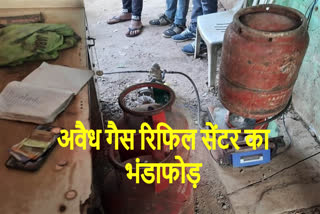 illegal gas refilling centers in Balodabazar