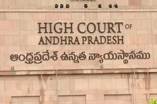 AP_High_Court_Suo_Moto_PIL_Against_Public_Representatives_Cases