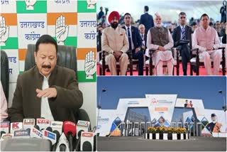Uttarakhand Global Investors Summit