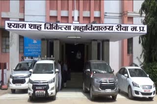 CBI Raid in Rewa Shyam Shah Medical College