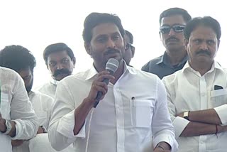 CM_YS_Jagan_Interaction_With_Farmers_in_Bapatla