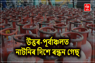 LPG transporter association strike