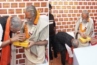 Brijmohan Agarwal meet guru Mahant Ram Sunder Das
