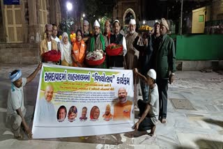 Vijay Utsav program Organized at Shah Alam Dargah Ahmedabad