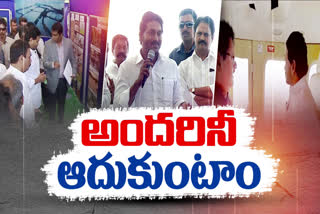 cm_jagan_visited_cyclone_affected_area