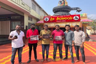 actor-yash-fans-celebration-in-shivamogga-due-to-title-announced