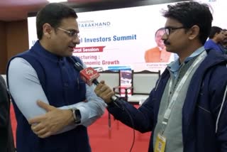 Uttarakhand Global Investors Summit 2023