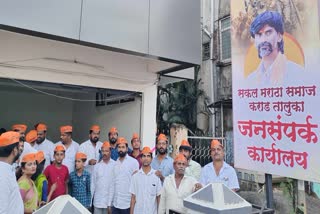 Maratha Kranti Morcha Office