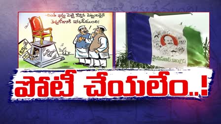 YCP_MP_Ticket_Heavy_Cost_No_Demand