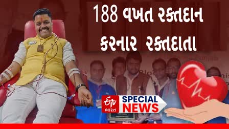 34 વર્ષની ઉંમરમાં 188 વાર રક્તદાન કરી ચૂક્યા છે સૌરભ મૌર્ય