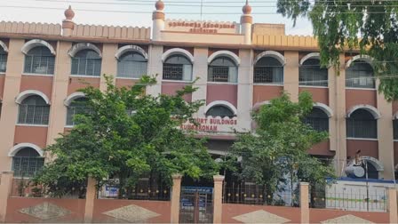 Kumbakonam District Sessions Court: