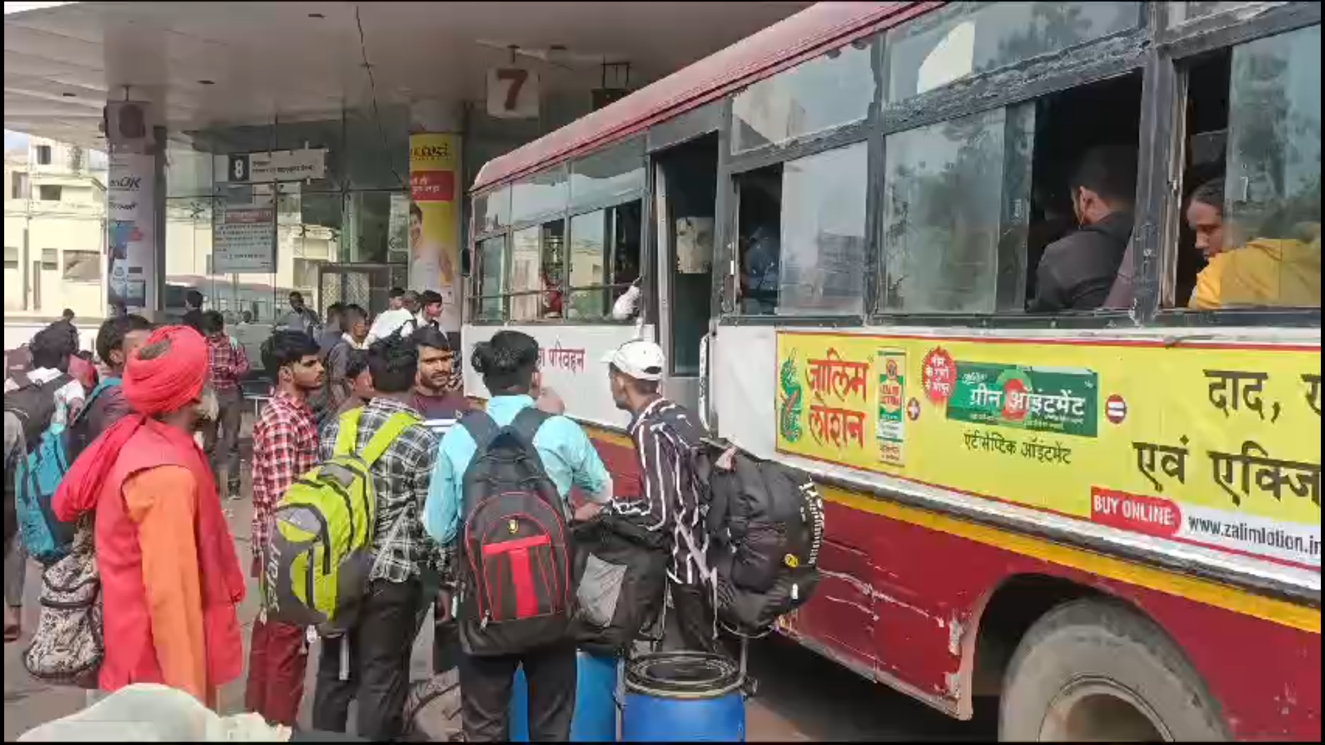 बस स्टेशन पर यात्री