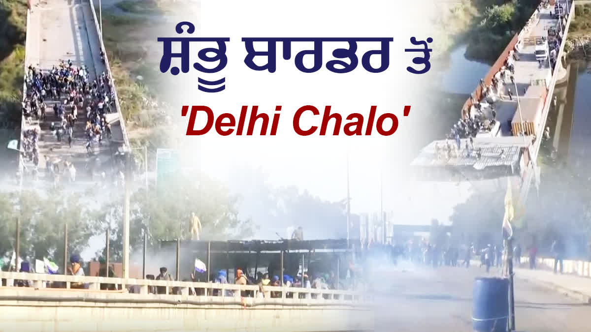 Delhi Chalo Live Updates