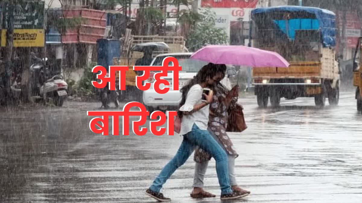 uttar pradesh up weather forecast 8 december 2024