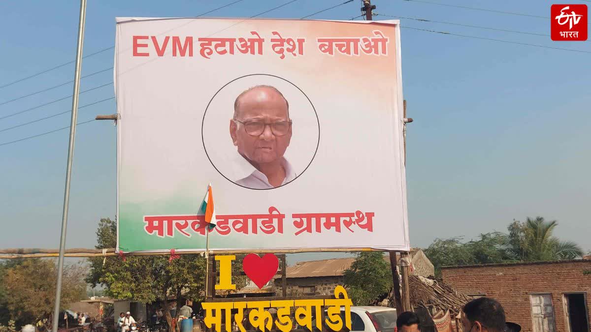 markadwadi voting controversy, Sharad Pawar visit Markadwadi village today 8 december