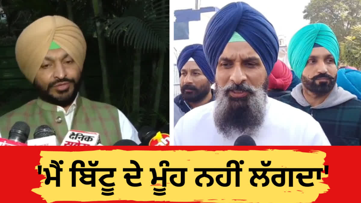 Bikram Majithia targets Bittu for statements made in support of Chaura