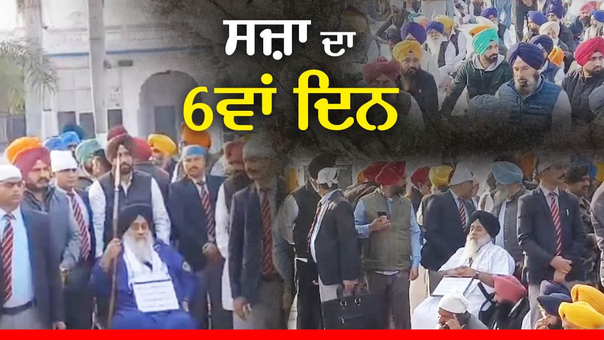 Sukhbir Singh Badal Punishment