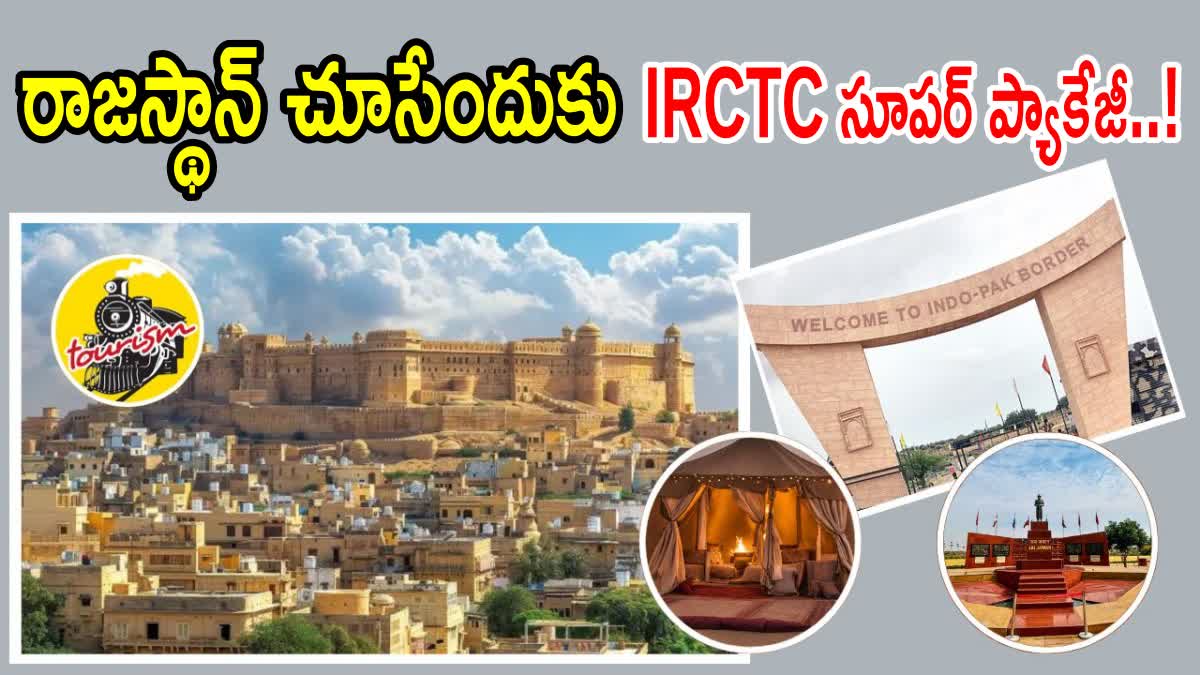 IRCTC Golden Sands of Rajasthan