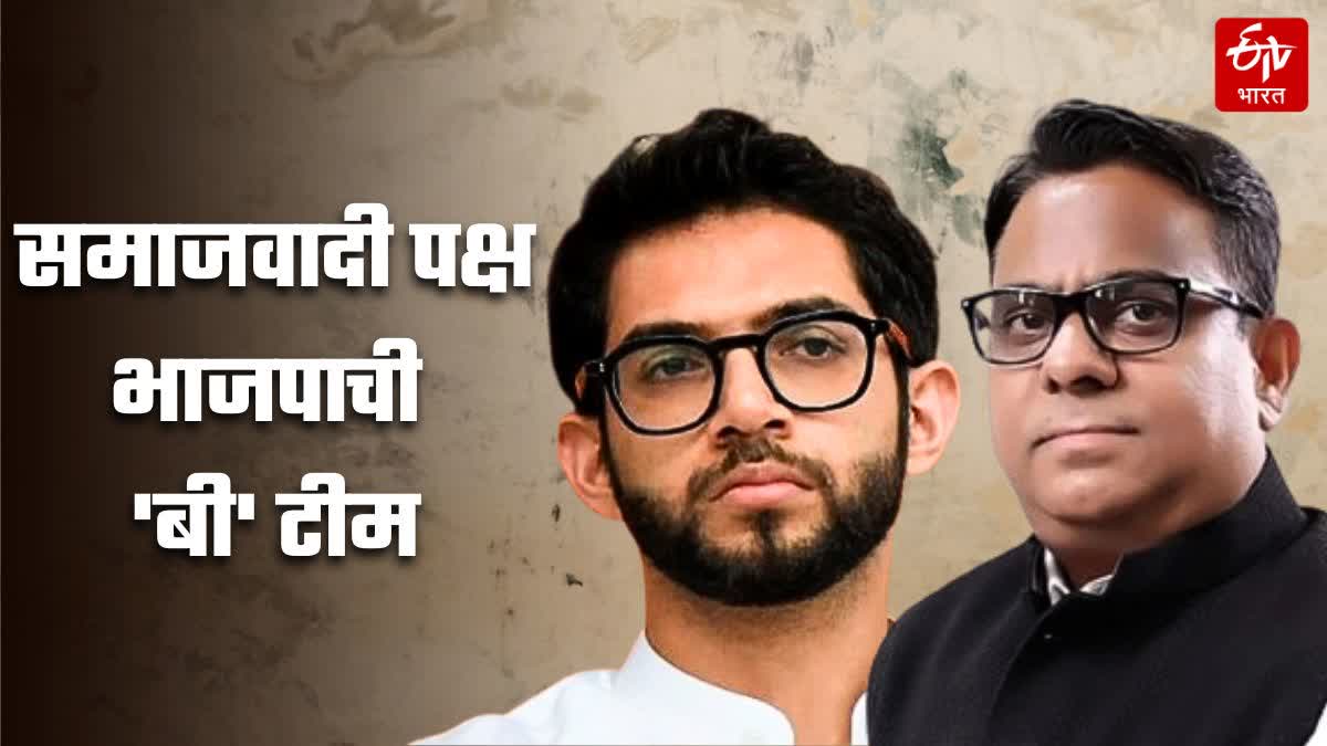 RAIS SHAIKH ON AADITYA THACKERAY