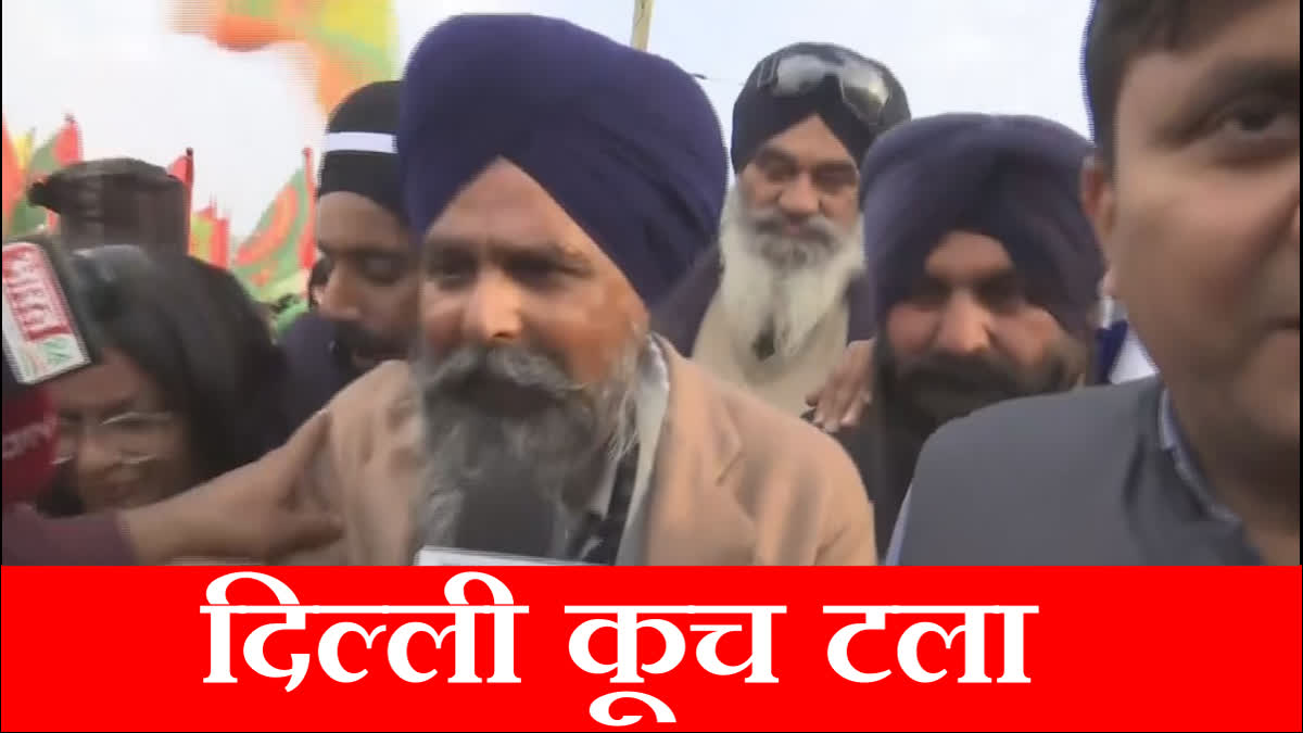 Farmers postponed march to Delhi returned from Shambhu border Sarwan Singh Pandher gave information