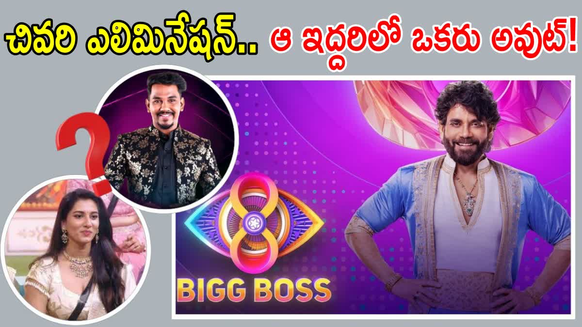 Bigg Boss 8 Telugu Today Elimination