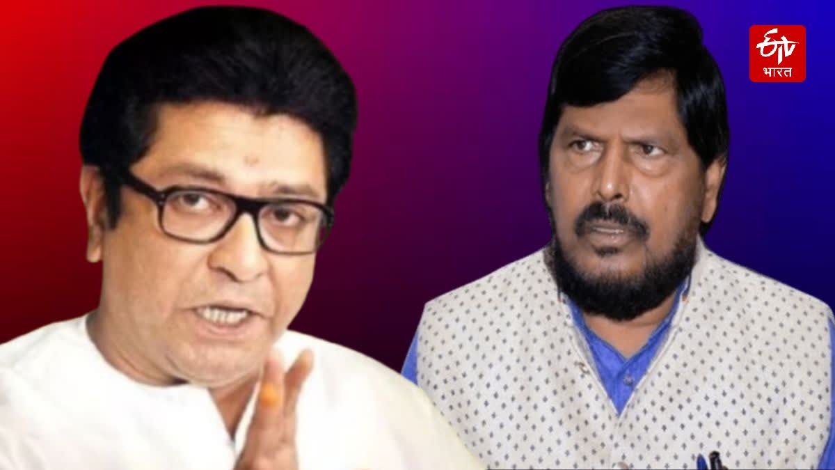 Raj Thackeray And Ramdas Athawale