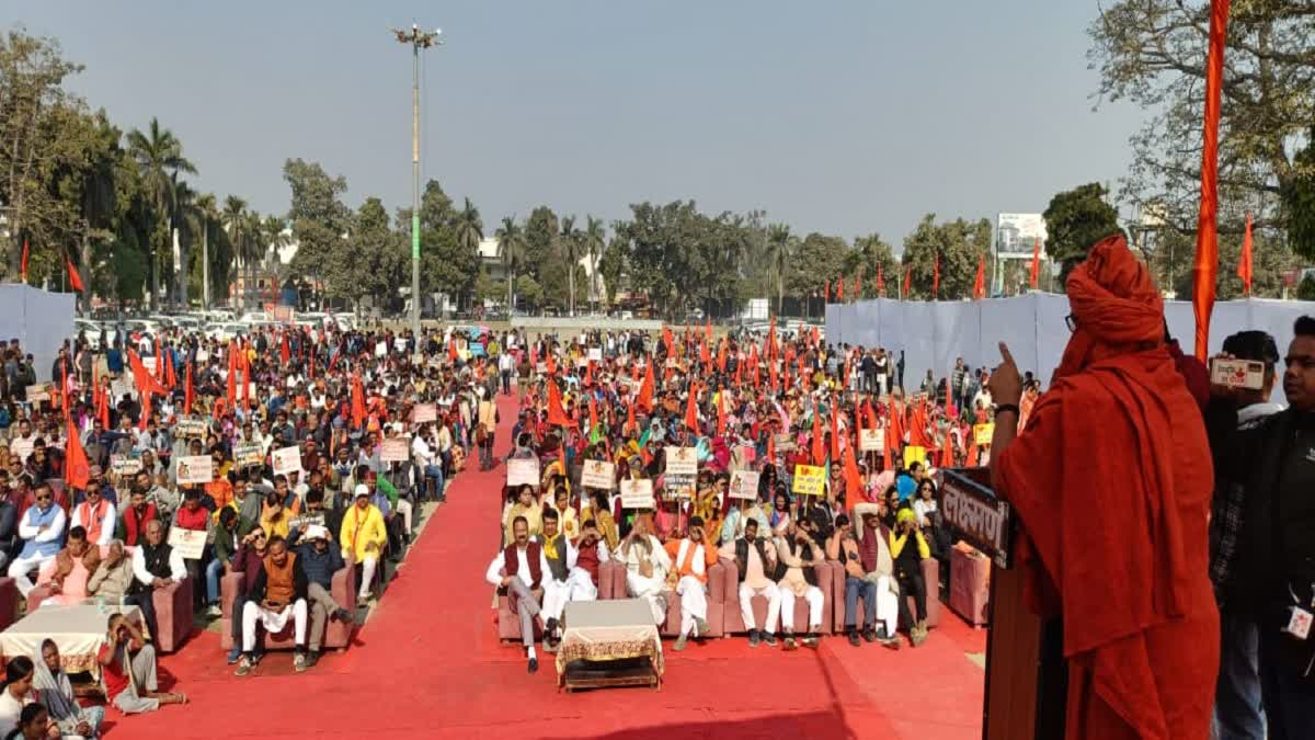 PROTEST IN RUDRAPUR