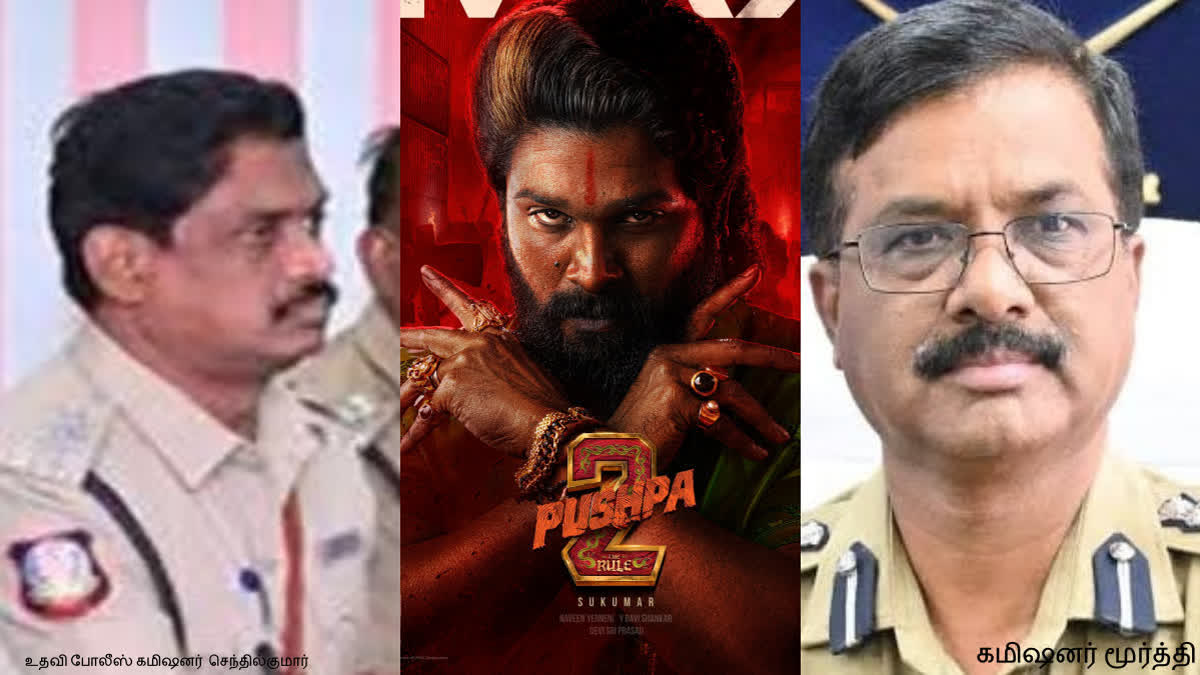 In a shocking breach of duty, Assistant Commissioner of Police (ACP) Senthil Kumar was caught watching the popular film Pushpa-2 during his night patrol on December 7  in Tirunelveli, Tamil Nadu.