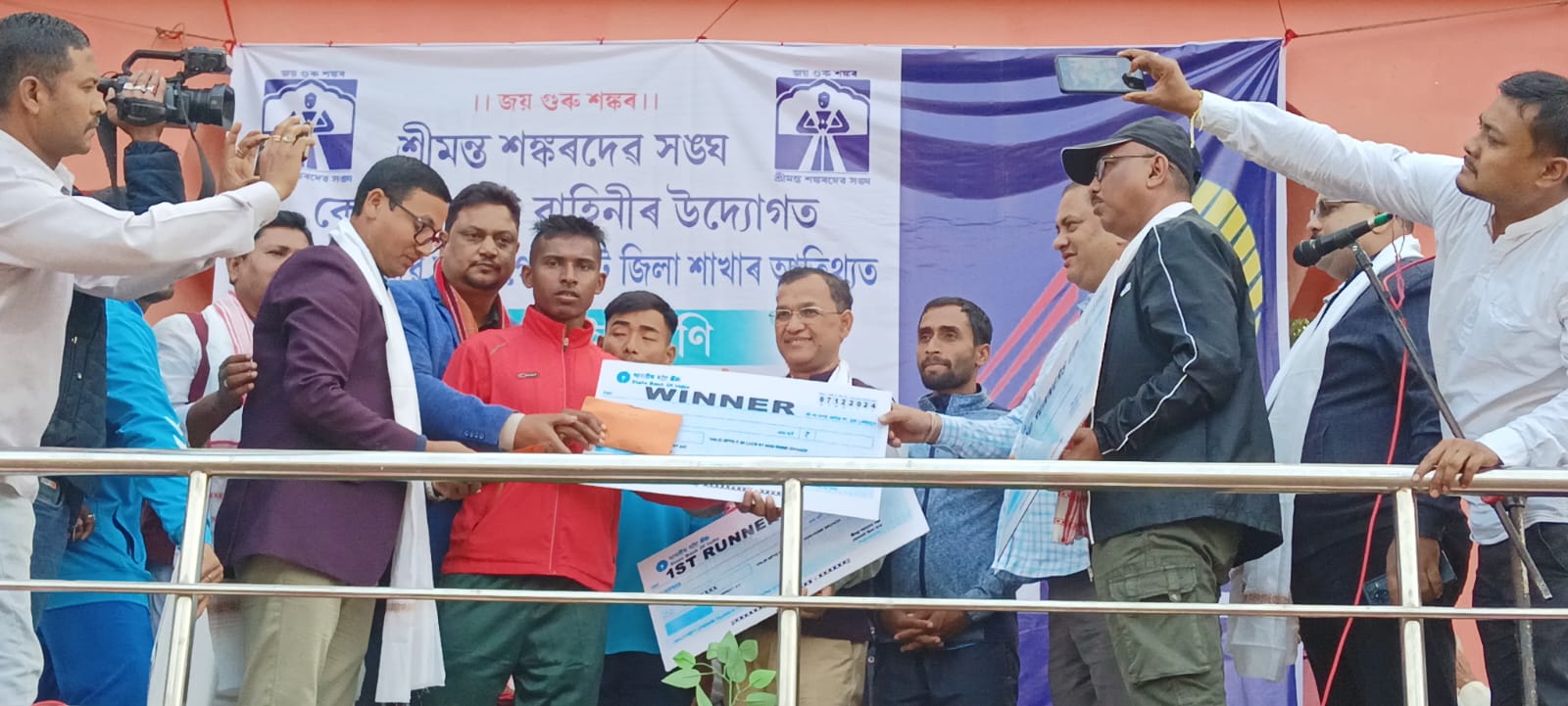 MARATHON IN GOLAGHAT