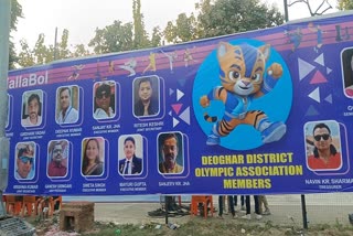 three-day-district-olympic-tournament-concludes-in-deoghar