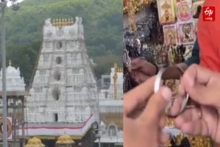 திருமலை திருப்பதி கோயில், பிற மத குறியீடு பொறிக்கப்பட்ட காப்பு