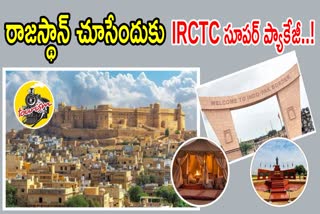 IRCTC Golden Sands of Rajasthan