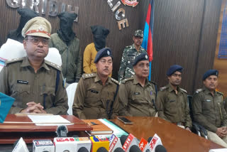 cyber criminals arrested in Giridih