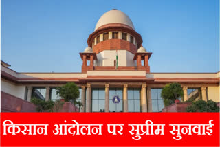 PIL filed in Supreme Court regarding farmers Protest to clear the Highways hearing to be held on Monday