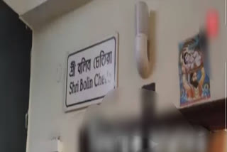 shocking incident took place at the MLA Hostel in Dispur, the capital of Assam, causing a stir among locals. On Sunday noon, a disturbance occurred in Block 'D' of the hostel, where the D-6 flat is allotted to Bolin Chetia, the  BJP MLA of Sadiya LAC.