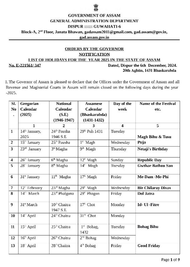 Assam Announces List Of Holidays For 2025