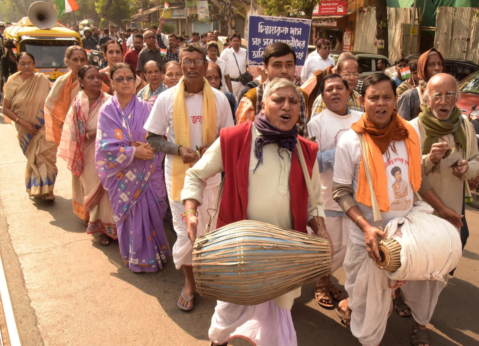 Protest Against Bangladesh